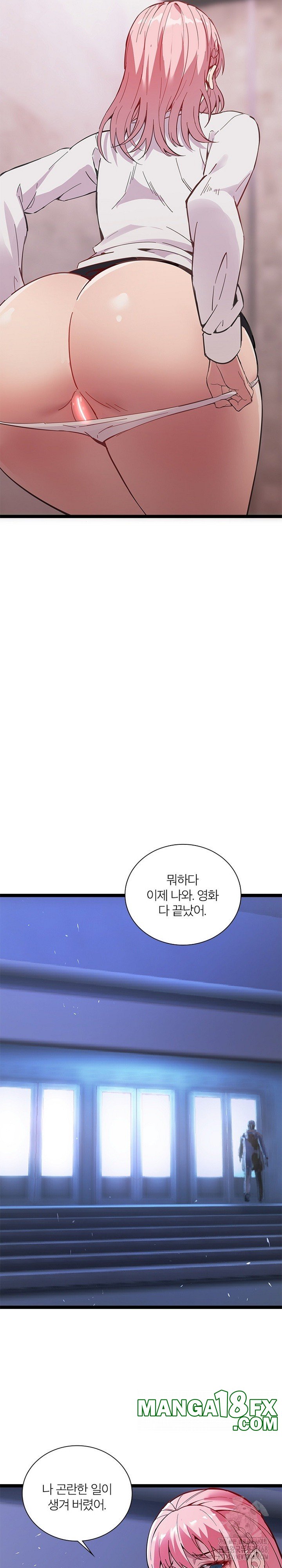 Secret Massage Raw - Chapter 15 [photo 15] - MangaPorn