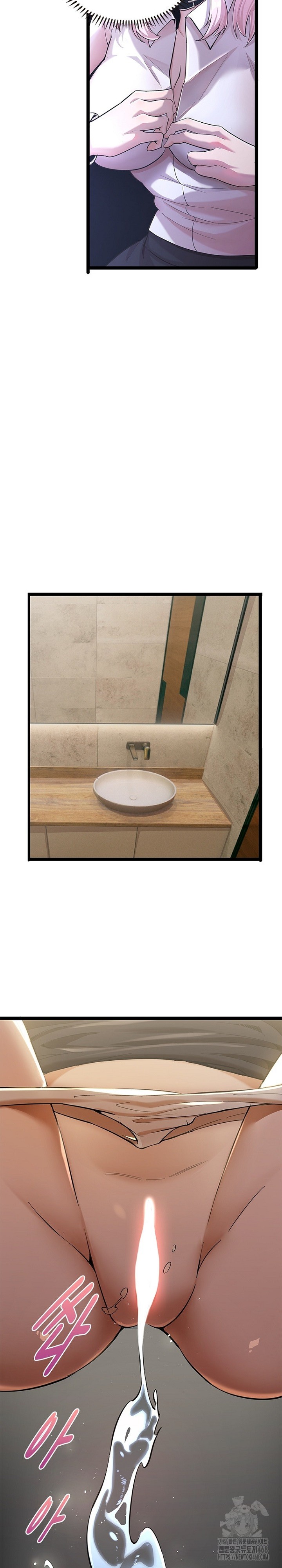 Secret Massage Raw - Chapter 15 [photo 6] - MangaPorn