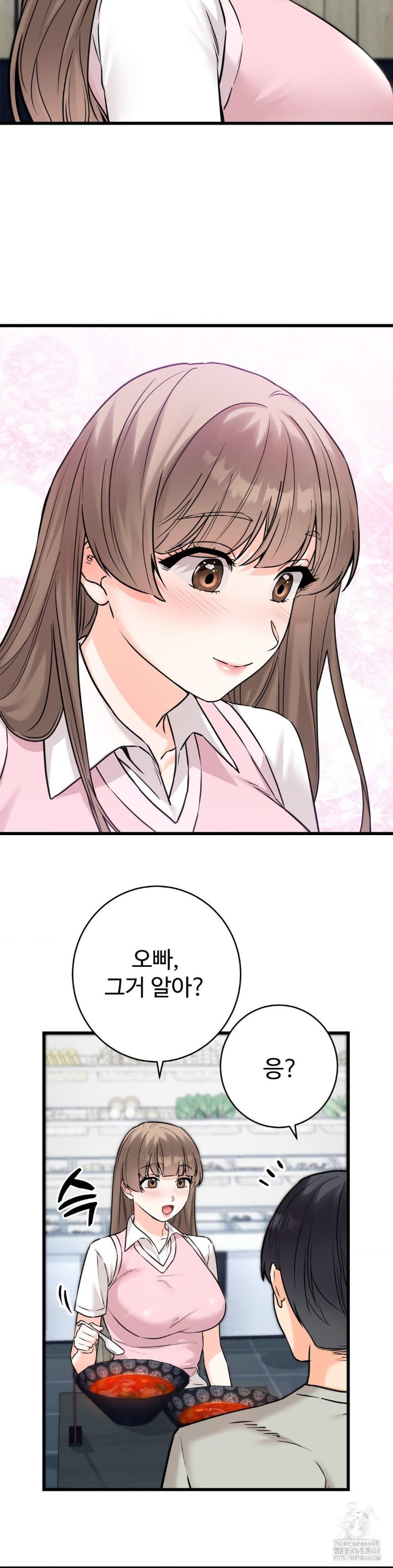 Secret Siblings 2 Raw - Chapter 17 [photo 11] - MangaPorn