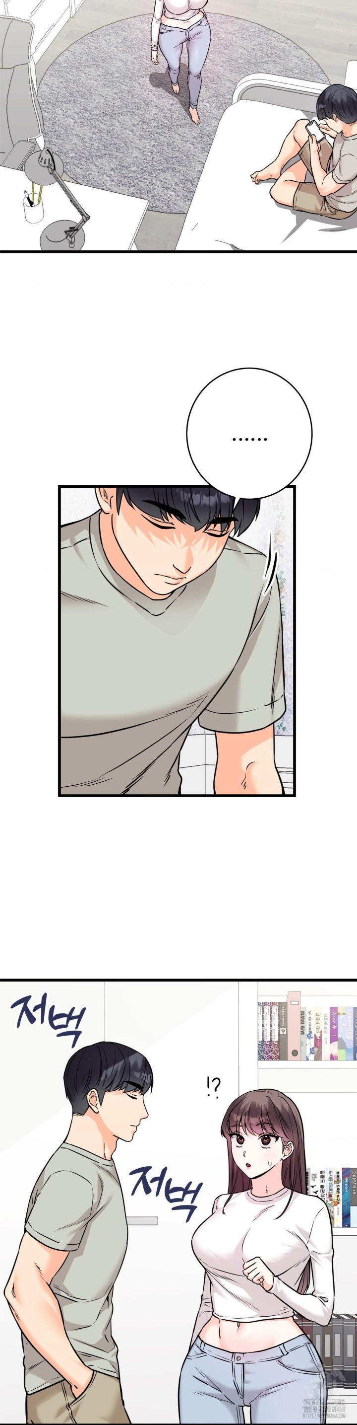 Secret Siblings 2 Raw - Chapter 17 [photo 31] - MangaPorn