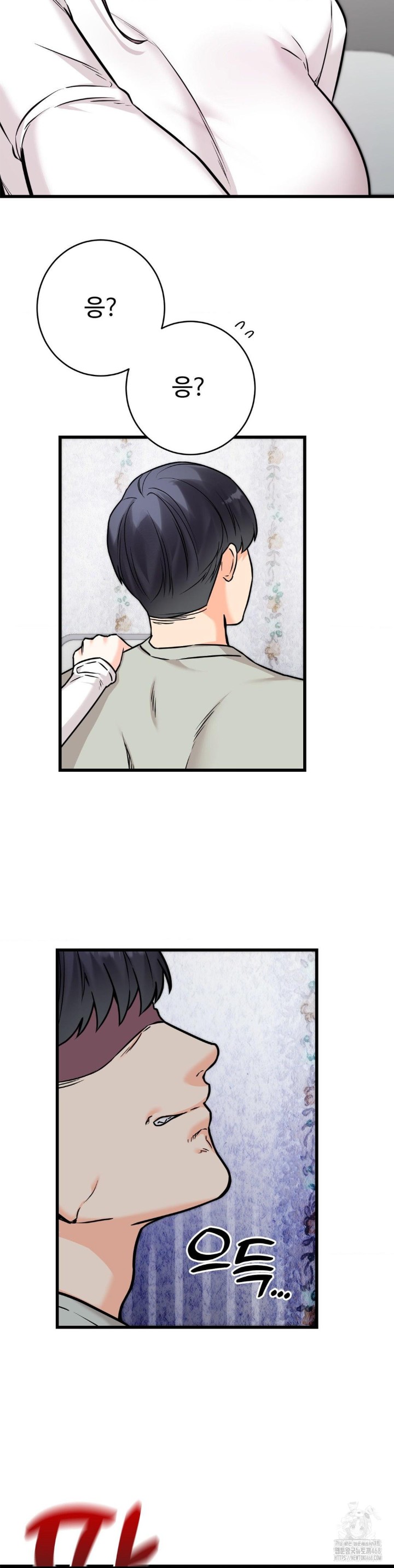 Secret Siblings 2 Raw - Chapter 17 [photo 34] - MangaPorn