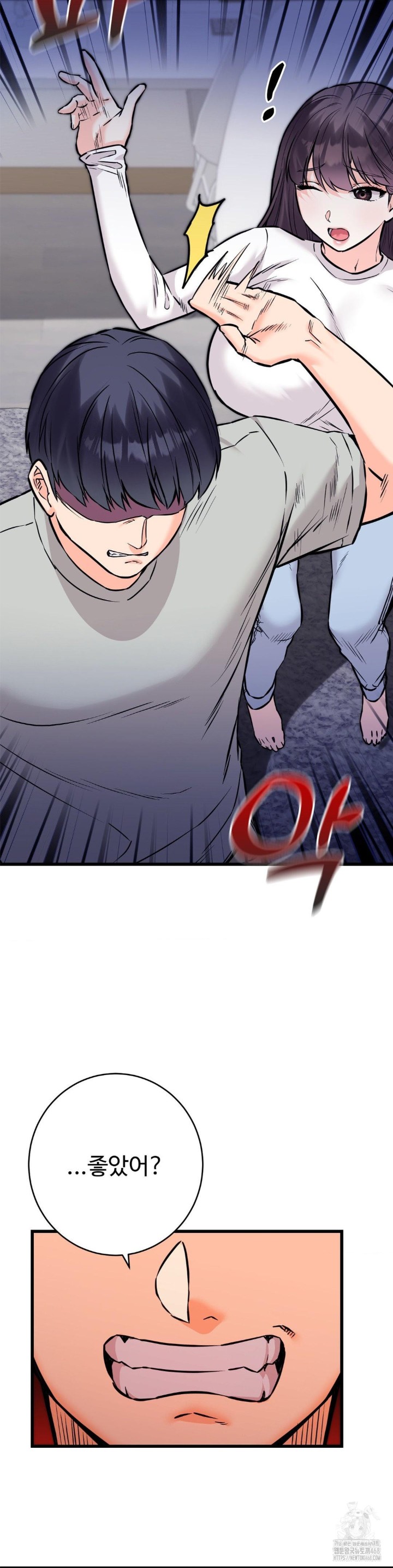 Secret Siblings 2 Raw - Chapter 17 [photo 35] - MangaPorn