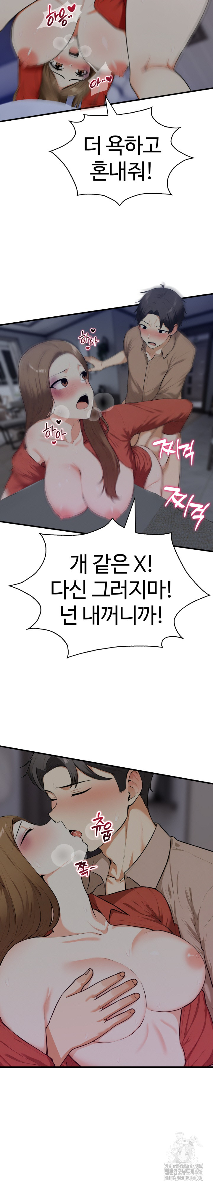 Erotic Webtoon Short Story Collection Raw - Chapter 1 [photo 15] - MangaPorn