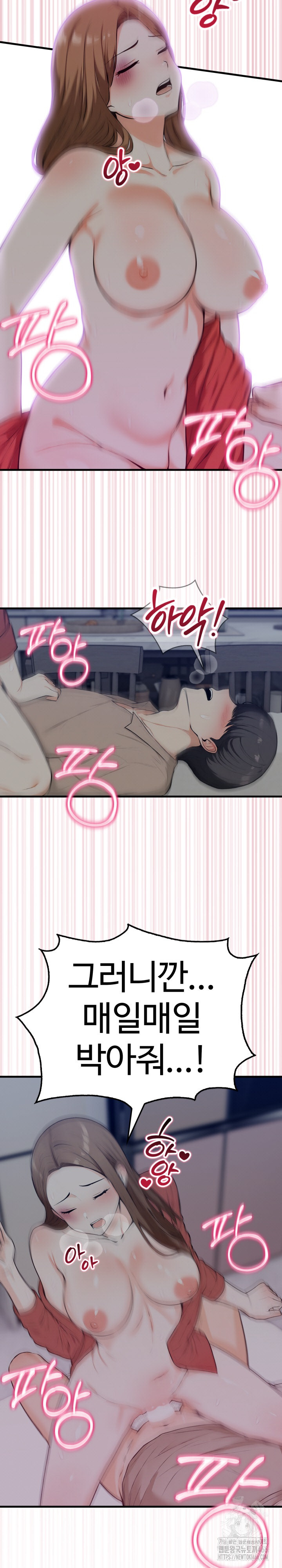 Erotic Webtoon Short Story Collection Raw - Chapter 1 [photo 17] - MangaPorn