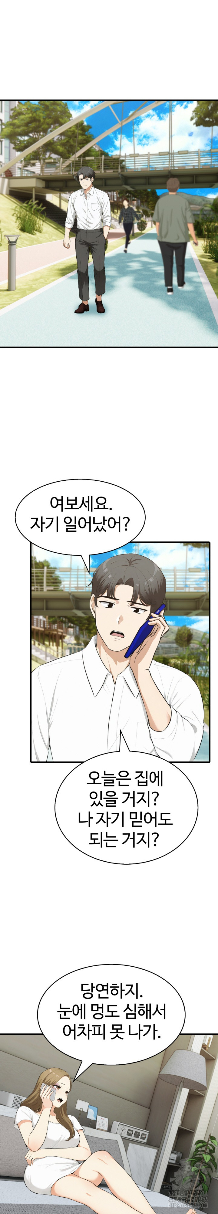 Erotic Webtoon Short Story Collection Raw - Chapter 1 [photo 20] - MangaPorn