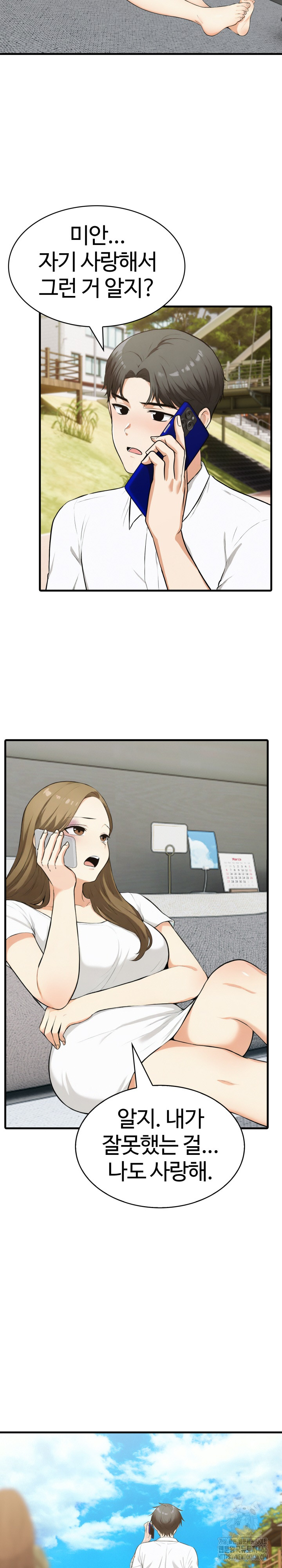 Erotic Webtoon Short Story Collection Raw - Chapter 1 [photo 21] - MangaPorn