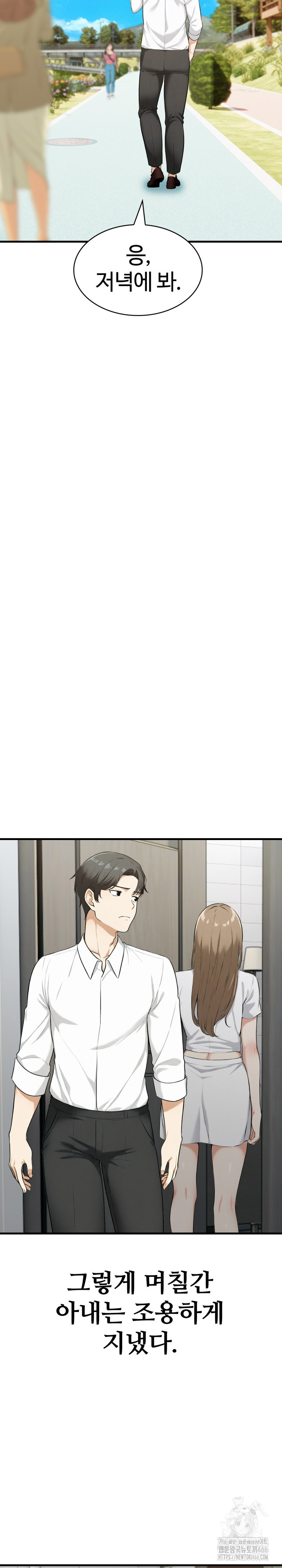 Erotic Webtoon Short Story Collection Raw - Chapter 1 [photo 22] - MangaPorn