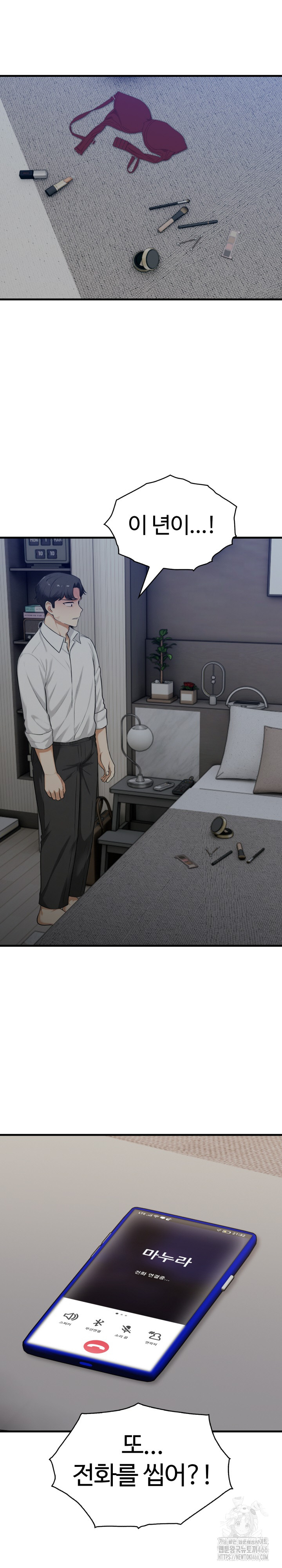 Erotic Webtoon Short Story Collection Raw - Chapter 1 [photo 24] - MangaPorn