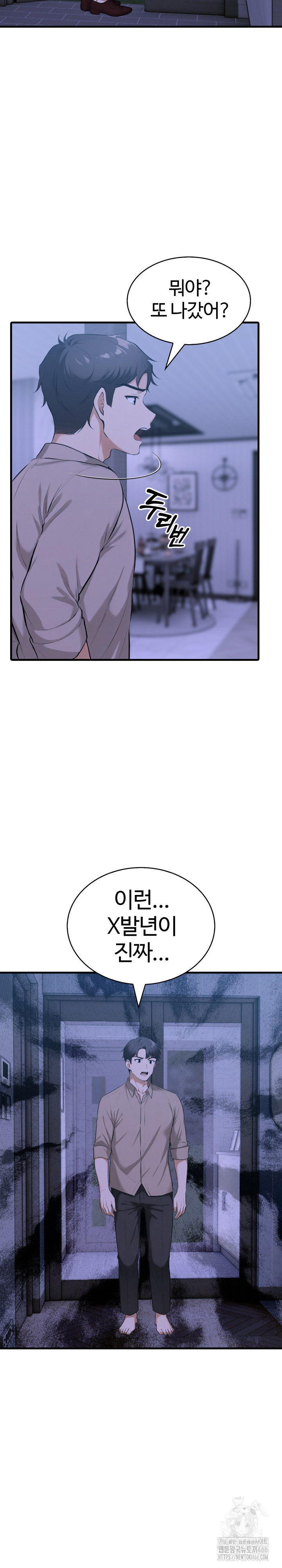 Erotic Webtoon Short Story Collection Raw - Chapter 1 [photo 3] - MangaPorn