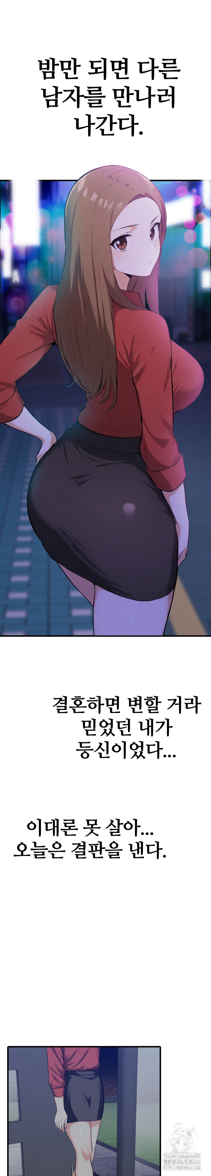 Erotic Webtoon Short Story Collection Raw - Chapter 1 [photo 6] - MangaPorn