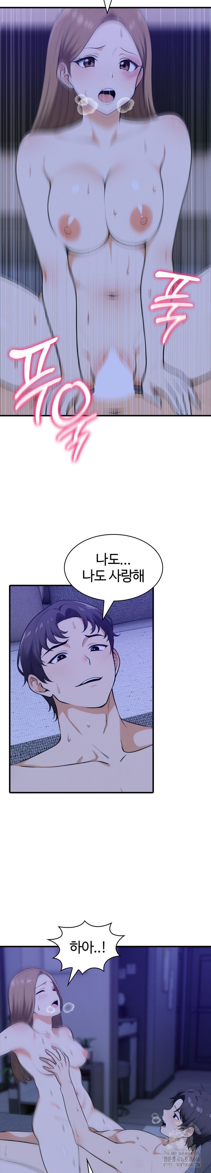 Erotic Webtoon Short Story Collection Raw - Chapter 2 [photo 11] - MangaPorn