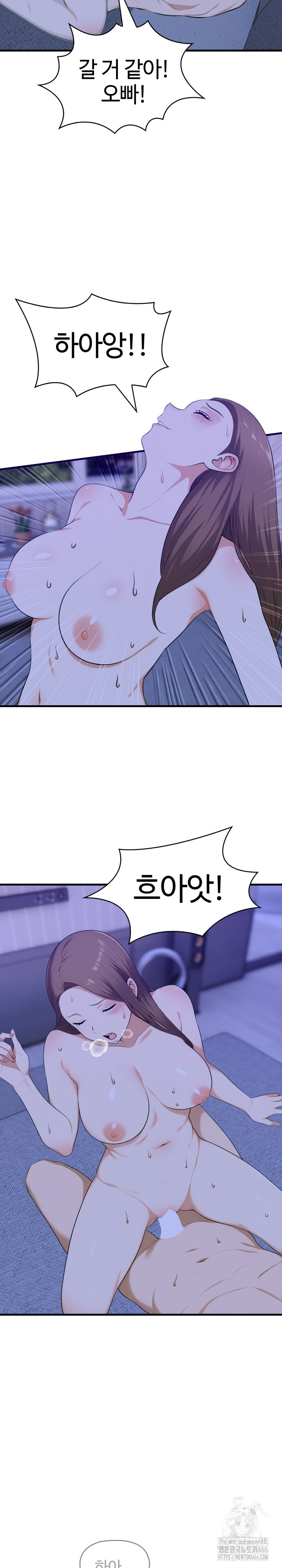 Erotic Webtoon Short Story Collection Raw - Chapter 2 [photo 12] - MangaPorn