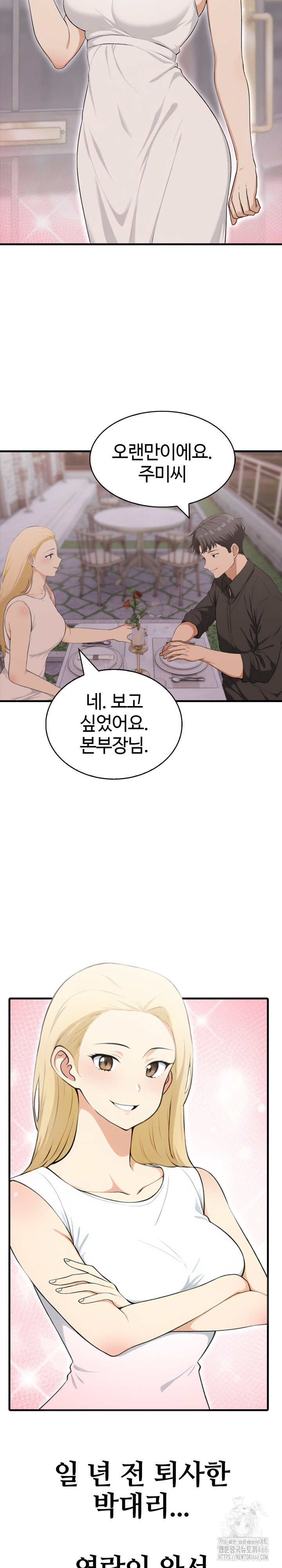 Erotic Webtoon Short Story Collection Raw - Chapter 2 [photo 15] - MangaPorn