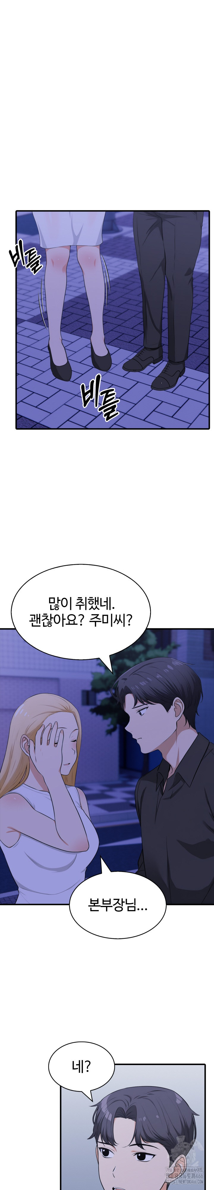 Erotic Webtoon Short Story Collection Raw - Chapter 2 [photo 18] - MangaPorn