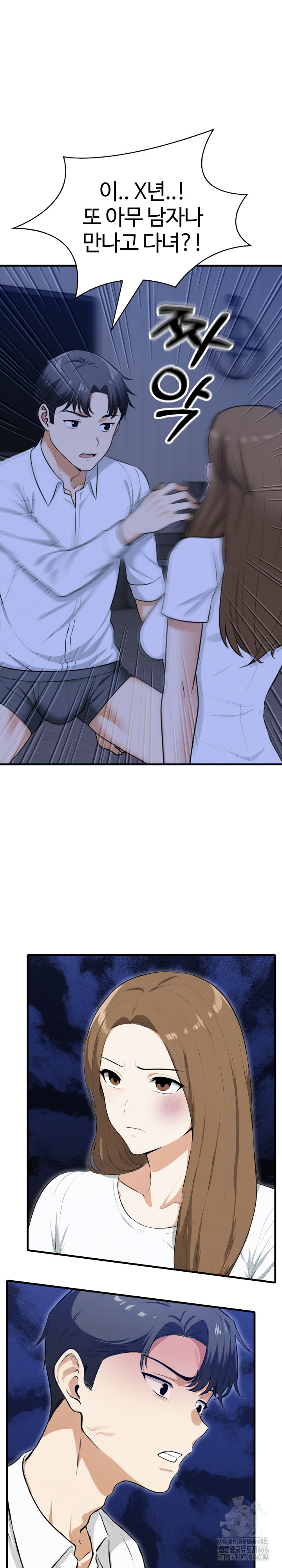 Erotic Webtoon Short Story Collection Raw - Chapter 2 [photo 2] - MangaPorn
