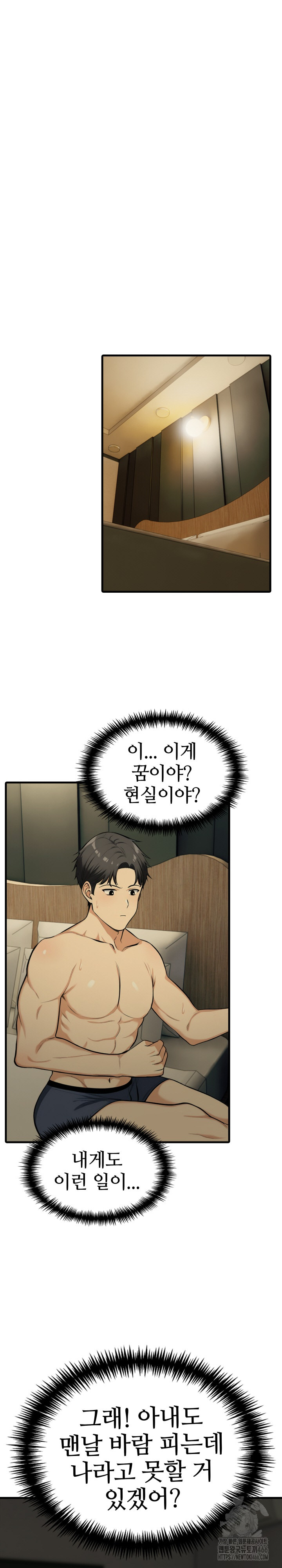 Erotic Webtoon Short Story Collection Raw - Chapter 2 [photo 21] - MangaPorn