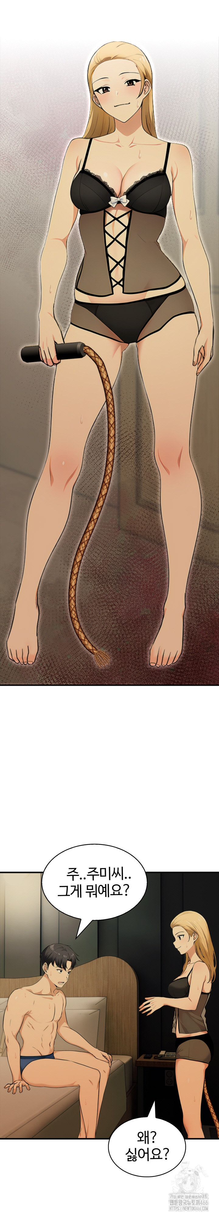 Erotic Webtoon Short Story Collection Raw - Chapter 2 [photo 23] - MangaPorn