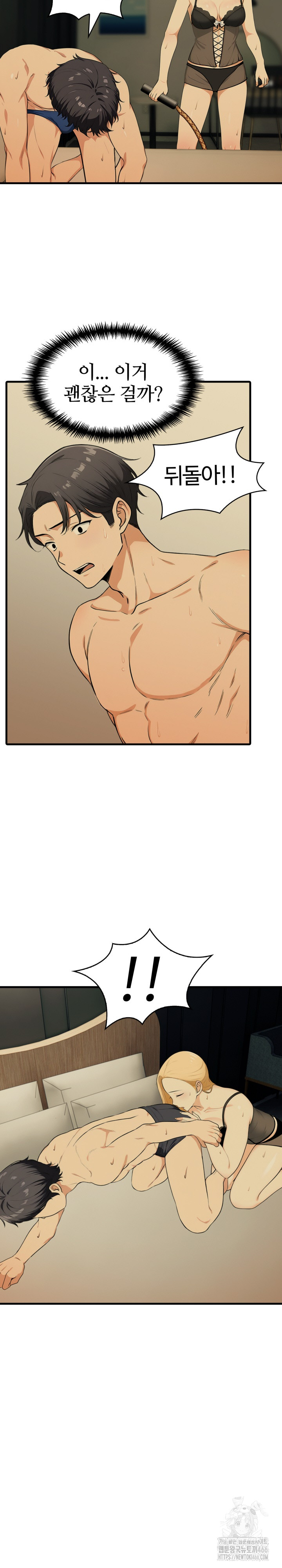 Erotic Webtoon Short Story Collection Raw - Chapter 2 [photo 25] - MangaPorn