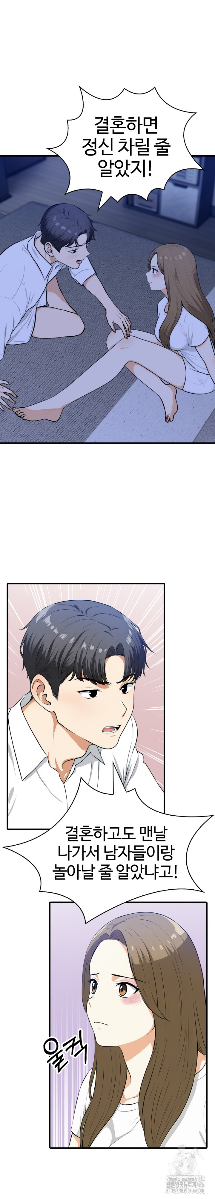 Erotic Webtoon Short Story Collection Raw - Chapter 2 [photo 5] - MangaPorn