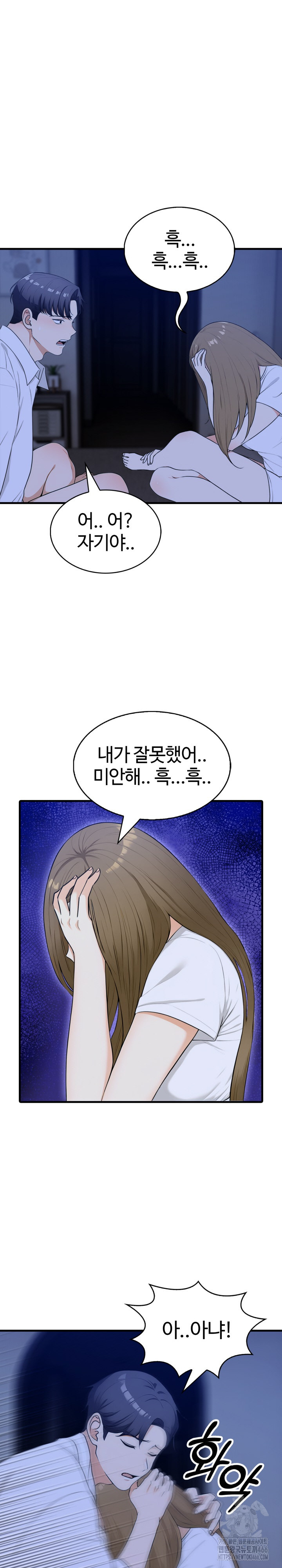Erotic Webtoon Short Story Collection Raw - Chapter 2 [photo 6] - MangaPorn