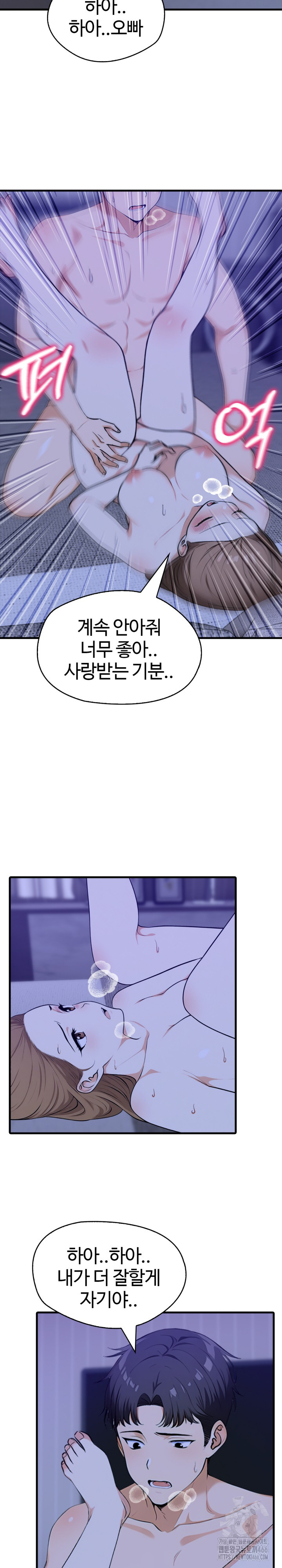 Erotic Webtoon Short Story Collection Raw - Chapter 2 [photo 9] - MangaPorn