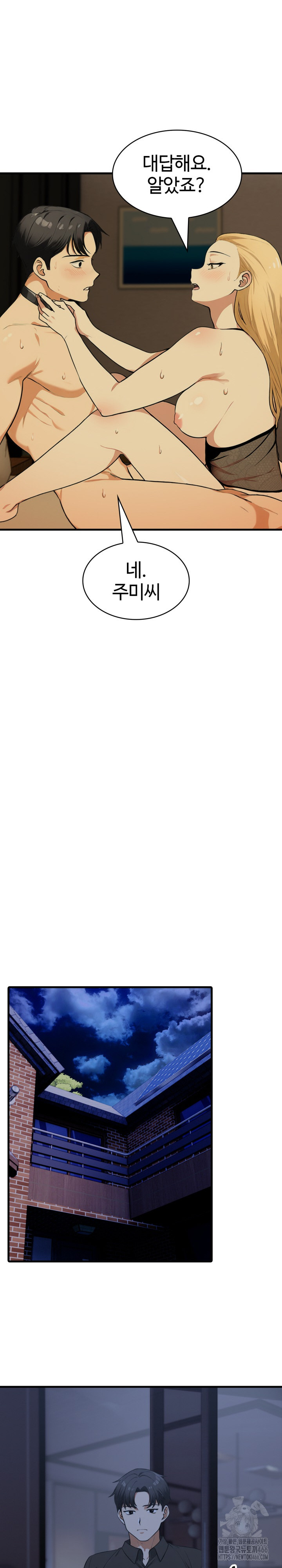 Erotic Webtoon Short Story Collection Raw - Chapter 3 [photo 14] - MangaPorn