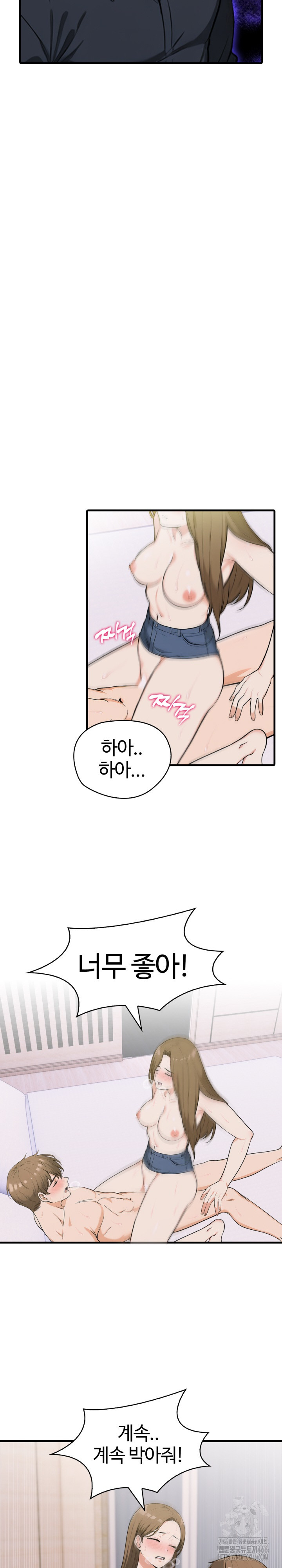 Erotic Webtoon Short Story Collection Raw - Chapter 3 [photo 16] - MangaPorn