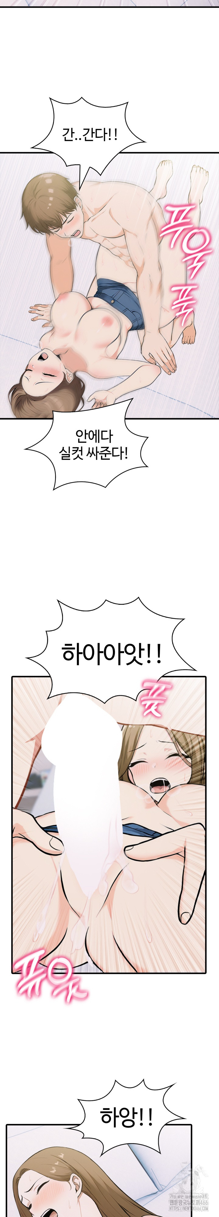 Erotic Webtoon Short Story Collection Raw - Chapter 3 [photo 21] - MangaPorn