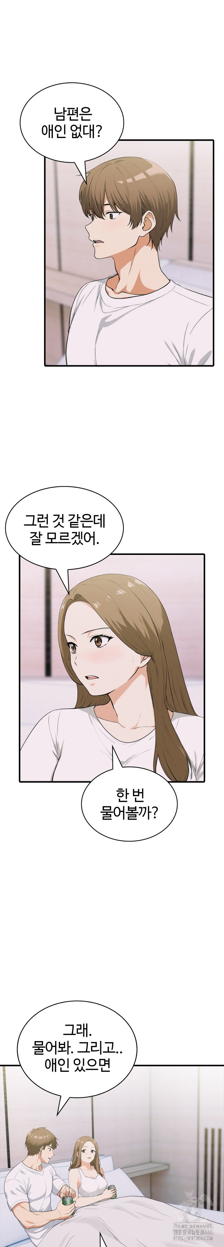 Erotic Webtoon Short Story Collection Raw - Chapter 3 [photo 24] - MangaPorn