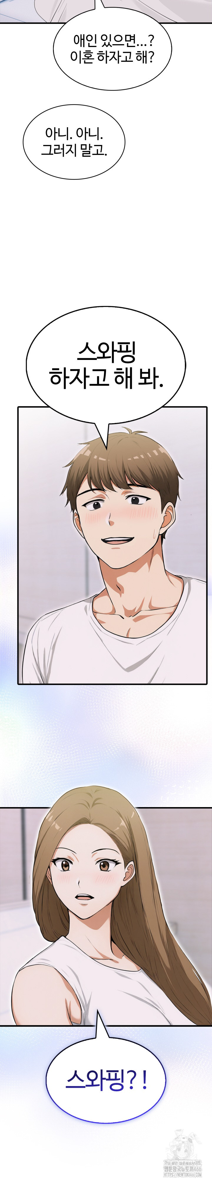 Erotic Webtoon Short Story Collection Raw - Chapter 3 [photo 25] - MangaPorn
