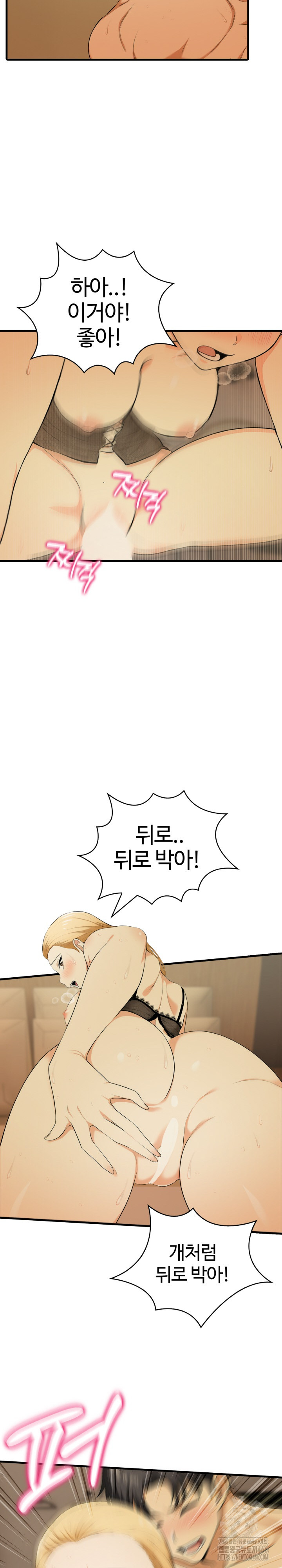 Erotic Webtoon Short Story Collection Raw - Chapter 3 [photo 8] - MangaPorn