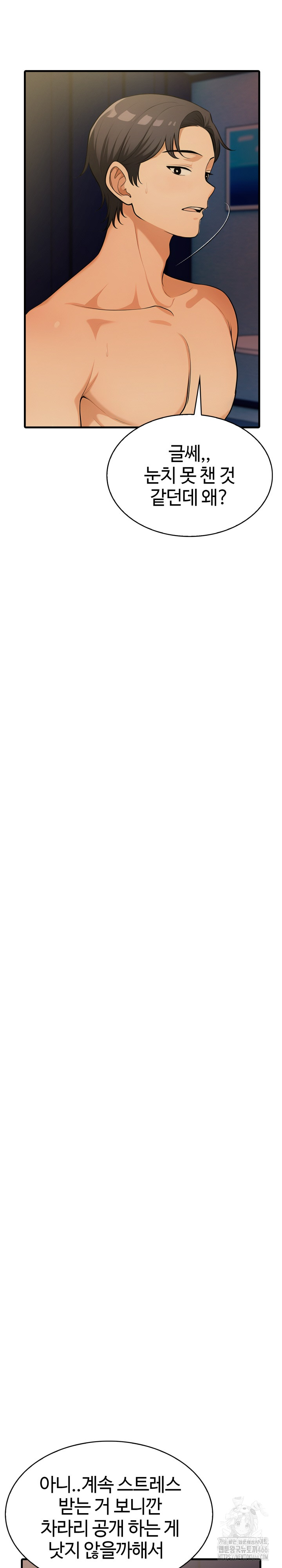 Erotic Webtoon Short Story Collection Raw - Chapter 4 [photo 12] - MangaPorn