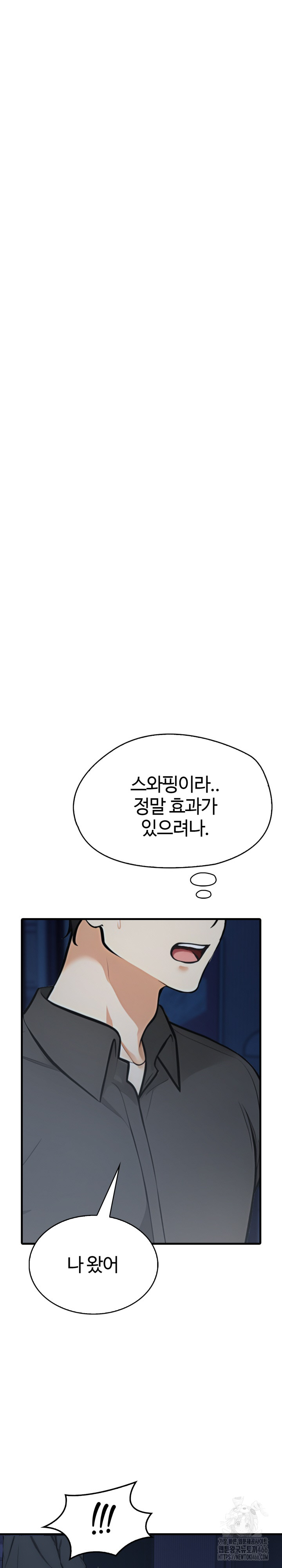 Erotic Webtoon Short Story Collection Raw - Chapter 4 [photo 16] - MangaPorn