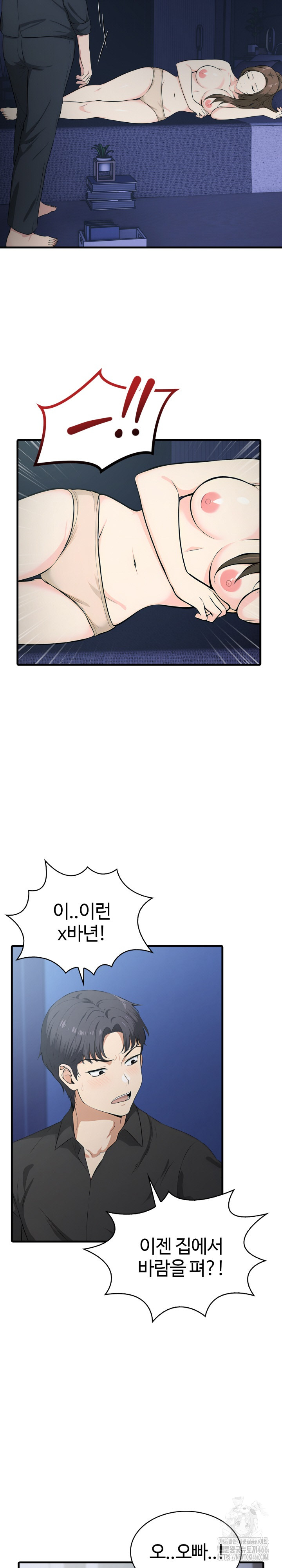 Erotic Webtoon Short Story Collection Raw - Chapter 4 [photo 17] - MangaPorn