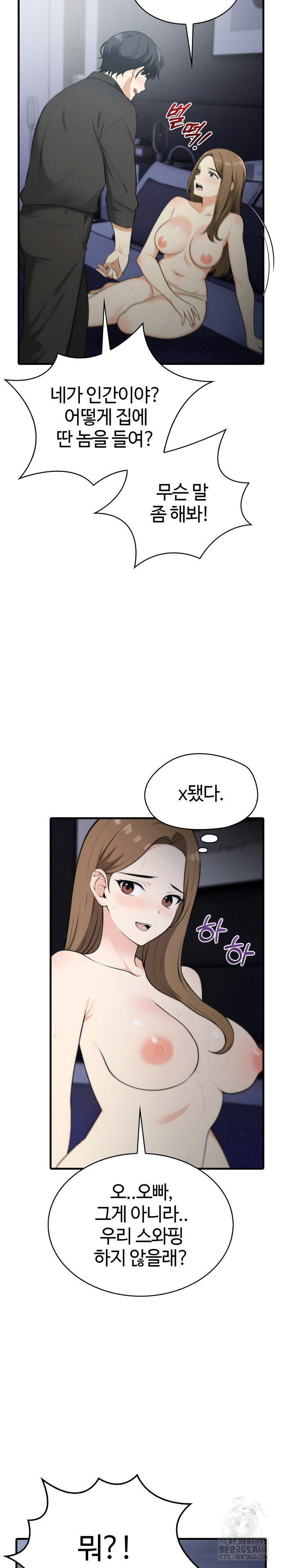 Erotic Webtoon Short Story Collection Raw - Chapter 4 [photo 18] - MangaPorn
