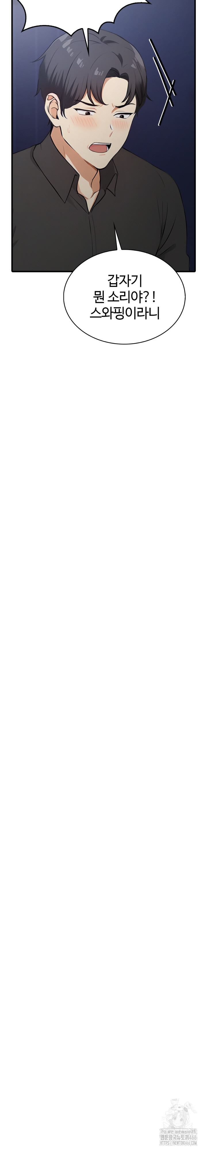 Erotic Webtoon Short Story Collection Raw - Chapter 4 [photo 19] - MangaPorn