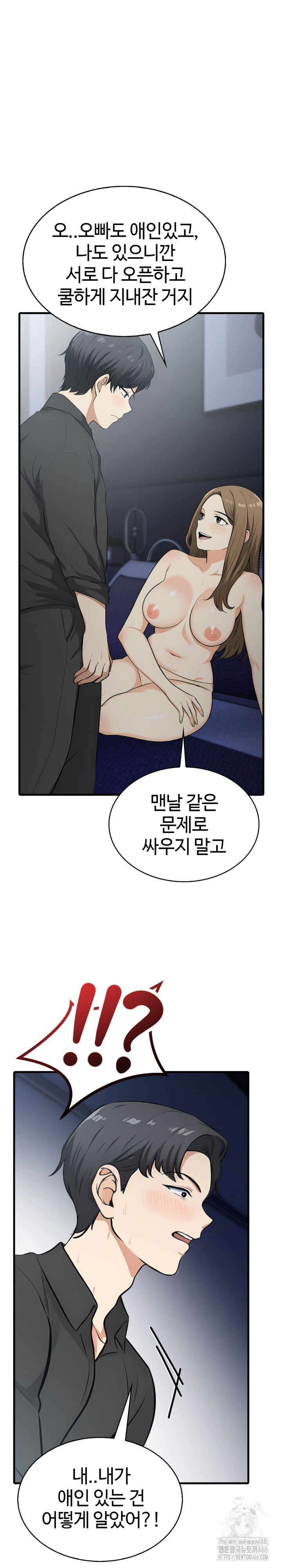 Erotic Webtoon Short Story Collection Raw - Chapter 4 [photo 20] - MangaPorn