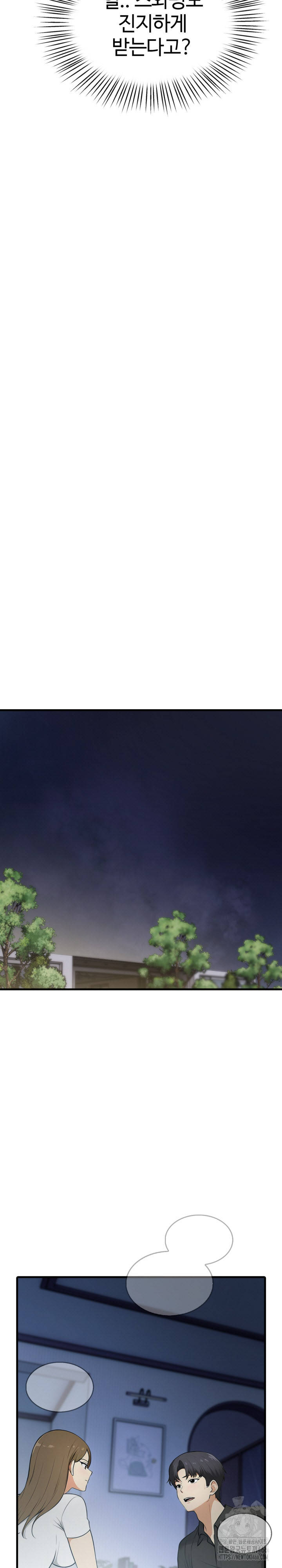 Erotic Webtoon Short Story Collection Raw - Chapter 4 [photo 22] - MangaPorn