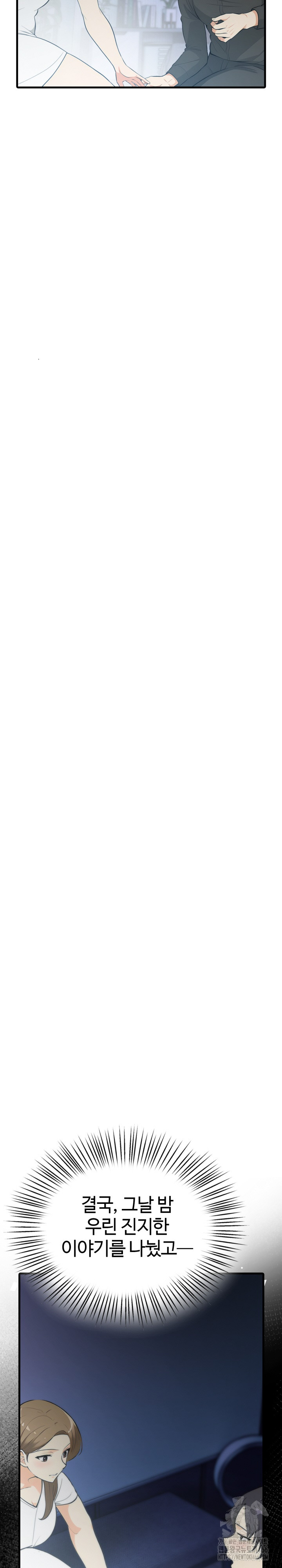 Erotic Webtoon Short Story Collection Raw - Chapter 4 [photo 23] - MangaPorn