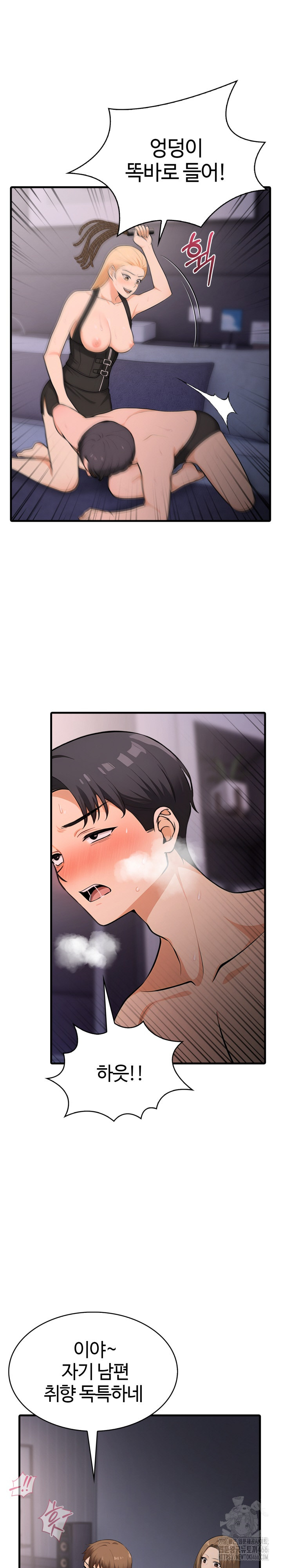 Erotic Webtoon Short Story Collection Raw - Chapter 4 [photo 25] - MangaPorn