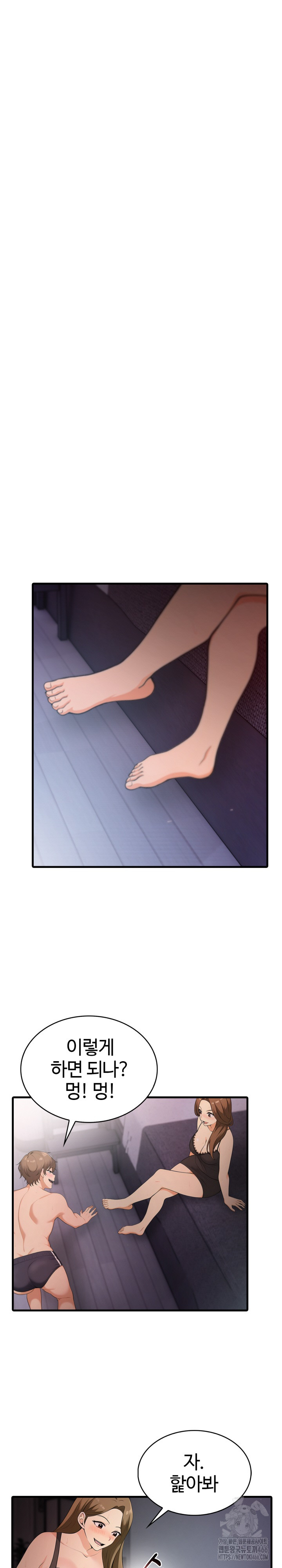 Erotic Webtoon Short Story Collection Raw - Chapter 4 [photo 27] - MangaPorn