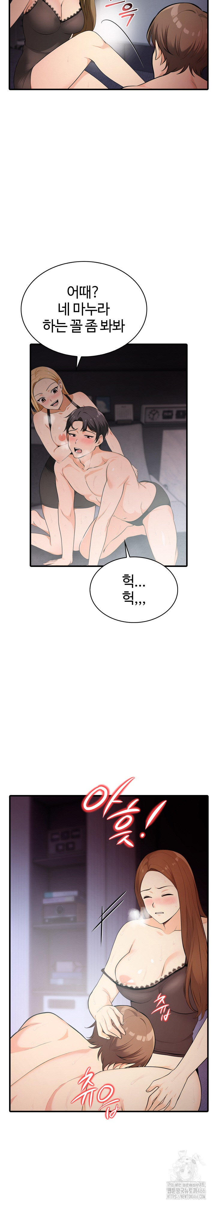 Erotic Webtoon Short Story Collection Raw - Chapter 4 [photo 28] - MangaPorn