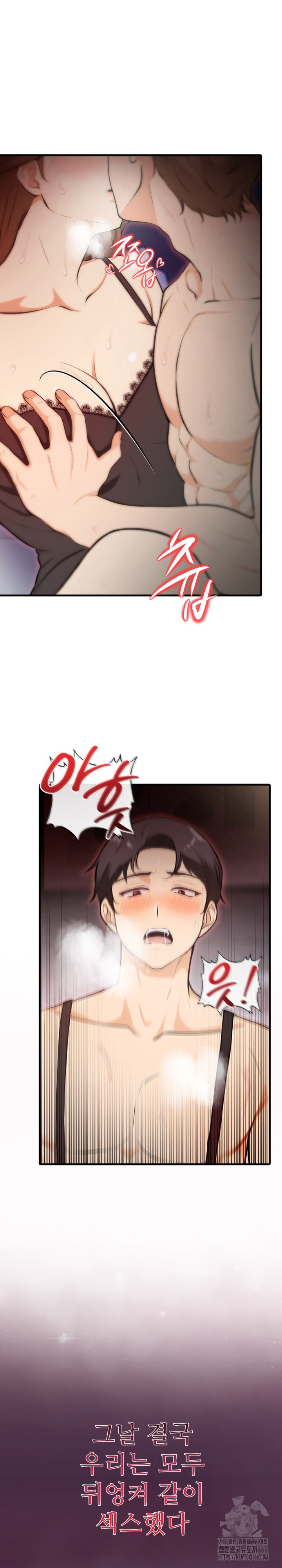 Erotic Webtoon Short Story Collection Raw - Chapter 4 [photo 29] - MangaPorn