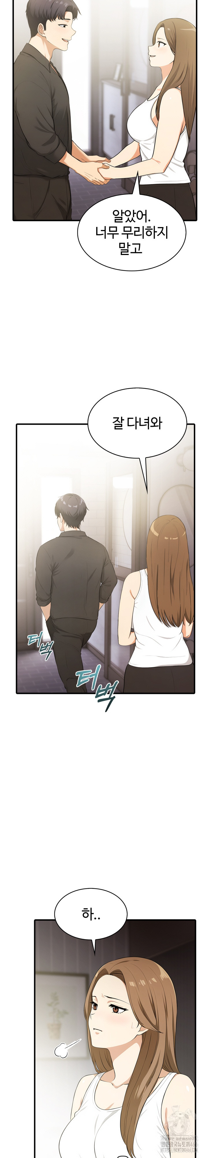 Erotic Webtoon Short Story Collection Raw - Chapter 4 [photo 3] - MangaPorn