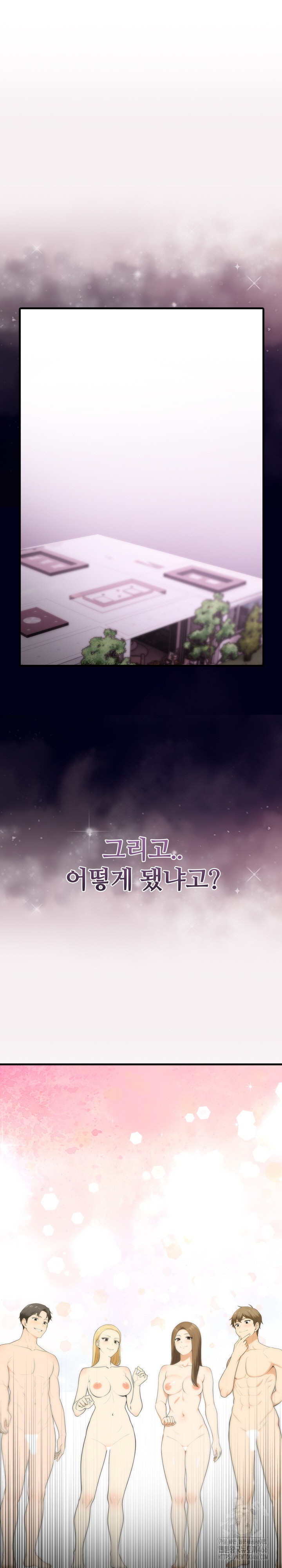 Erotic Webtoon Short Story Collection Raw - Chapter 4 [photo 32] - MangaPorn