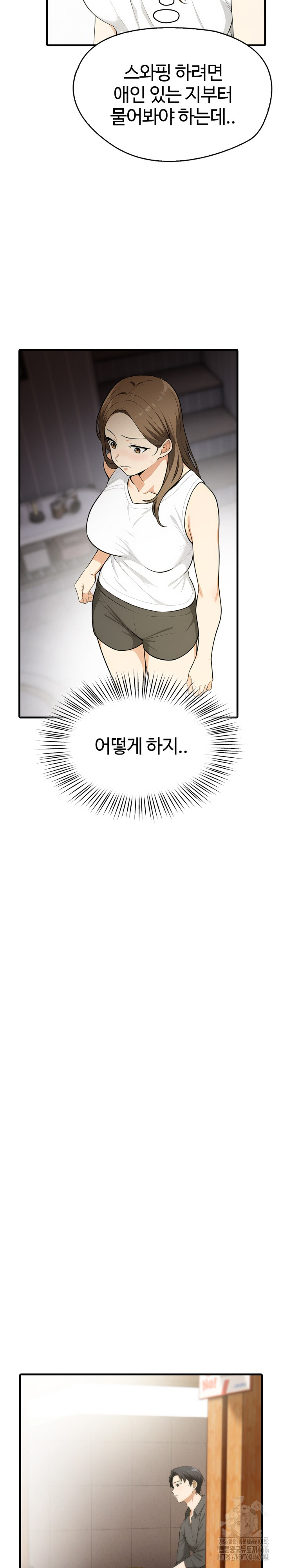 Erotic Webtoon Short Story Collection Raw - Chapter 4 [photo 4] - MangaPorn