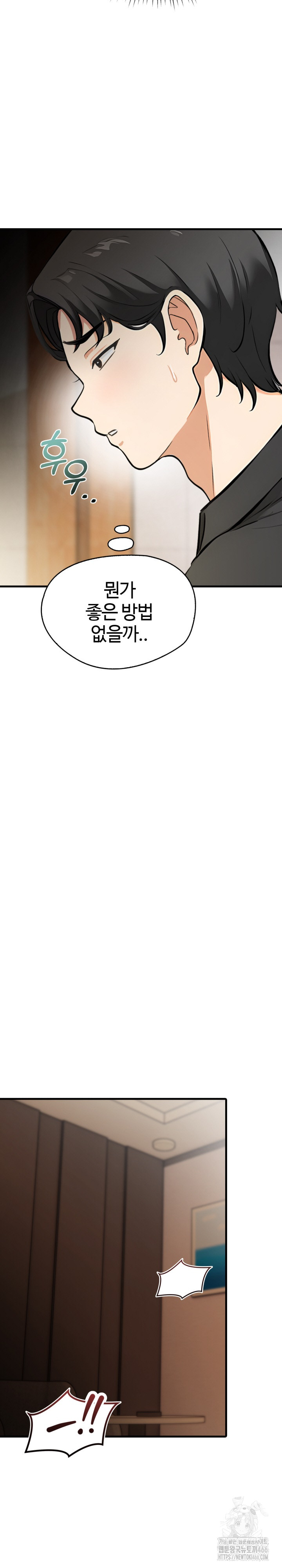 Erotic Webtoon Short Story Collection Raw - Chapter 4 [photo 7] - MangaPorn