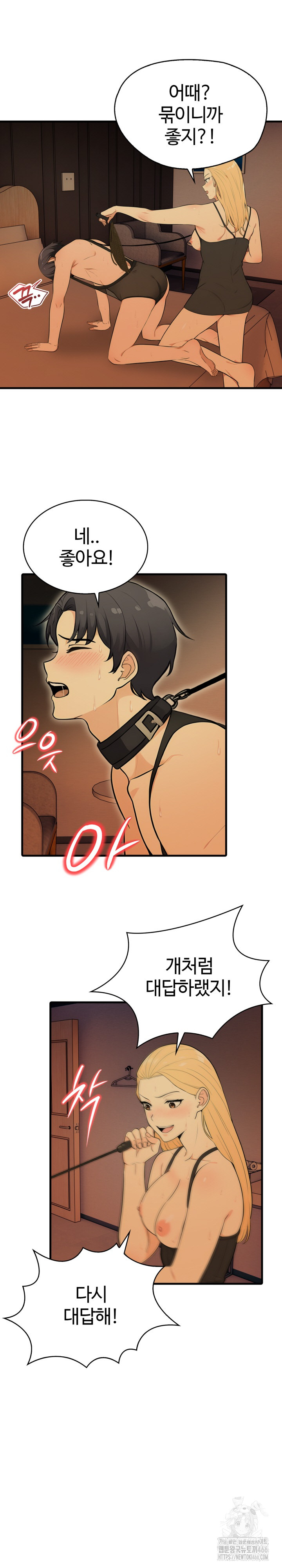 Erotic Webtoon Short Story Collection Raw - Chapter 4 [photo 8] - MangaPorn