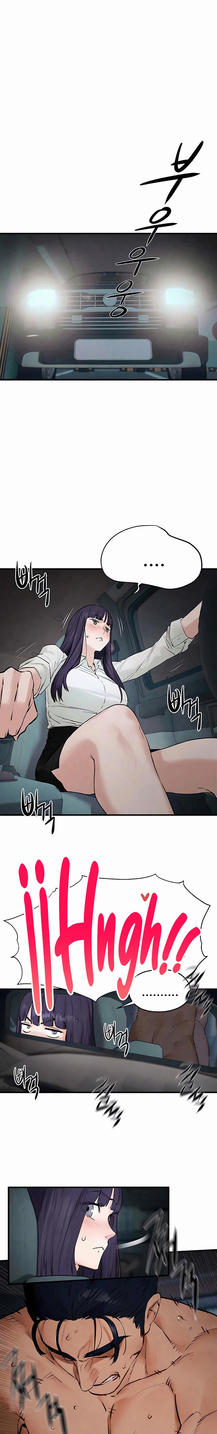 Moby Dick Raw - Chapter 21 [photo 1] - MangaPorn