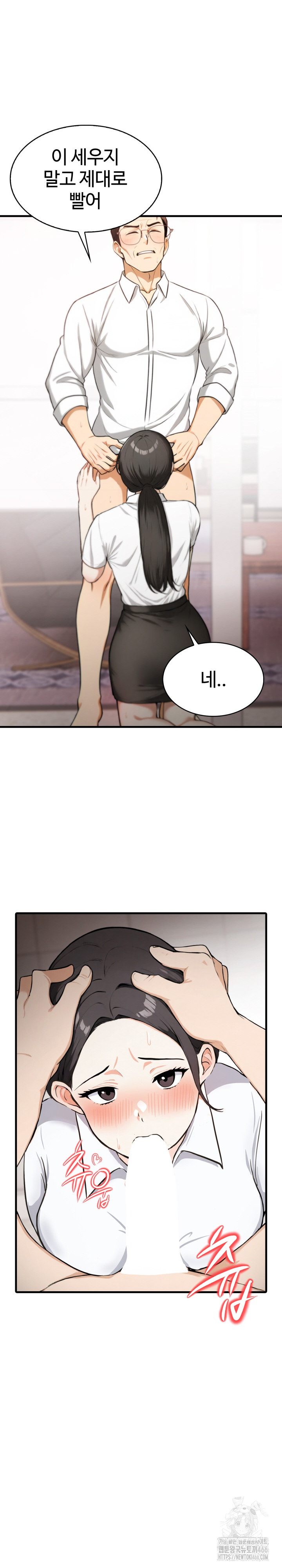 Erotic Webtoon Short Story Collection Raw - Chapter 5 [photo 10] - MangaPorn